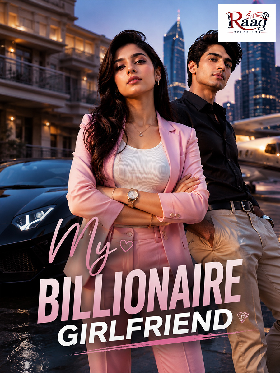 My billionaire girlfriend