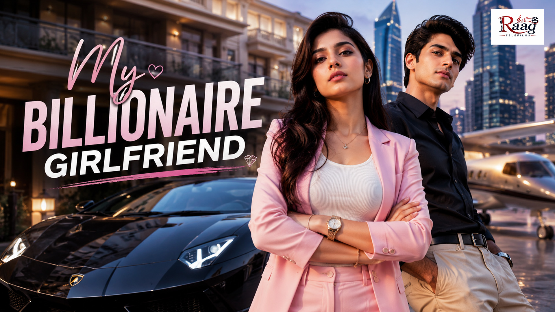 My billionaire girlfriend
