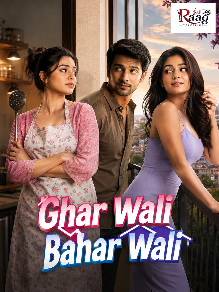 Gharwali Baharwali